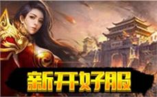 传奇圣战装备提升技巧：快速提升装备战斗力的方法与技巧