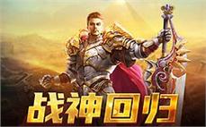 最新传奇网道士怎么强化狮子吼？