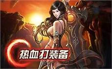 最新找网站法师怎样入手英雄集体隐身