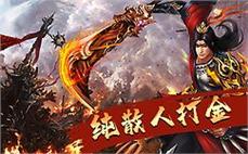 最老传奇打爆暗之魔龙巨蛾的技巧？